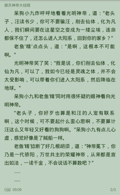 爱游戏体育注册网址